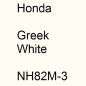 Preview: Honda, Greek White, NH82M-3.